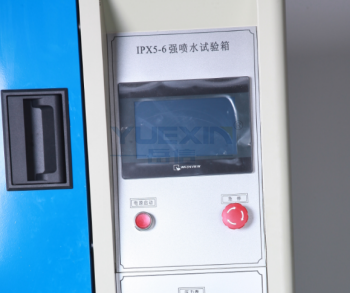 戶外電機(jī)防水測(cè)試設(shè)備-觸控屏