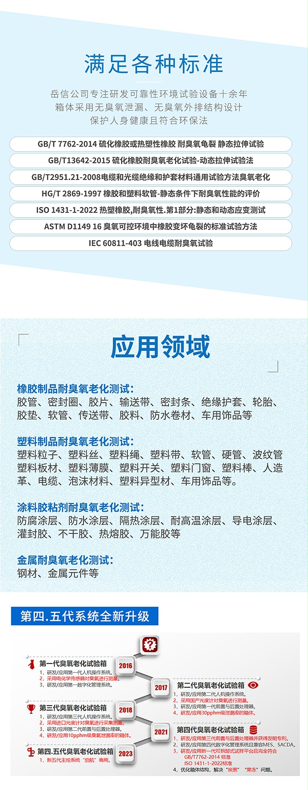 詳情頁(yè)_06