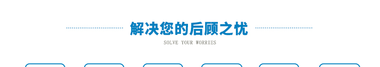 YX-IPX36BS-R400詳情頁-PC端_36