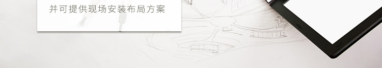 YX-IPX36BS-R400詳情頁-PC端_40