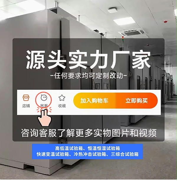 環(huán)境通用詳情頁-PC端_01