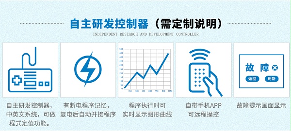 深海水壓模擬裝置