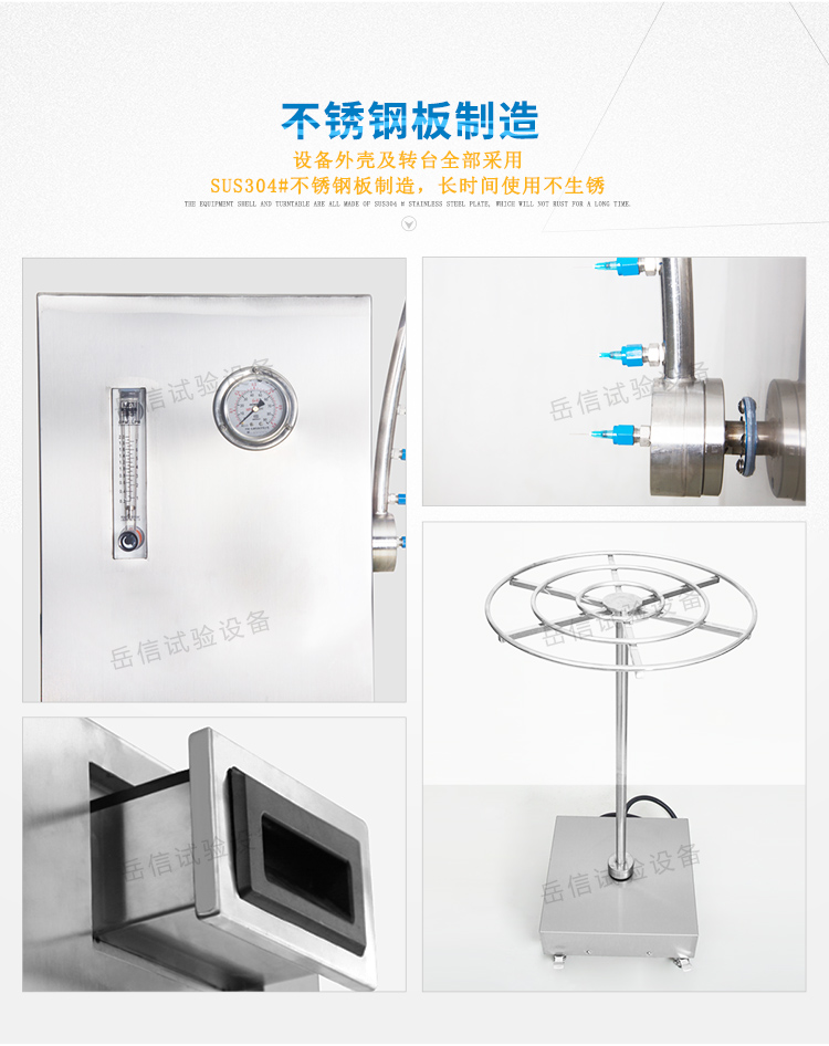 壓力表、不銹鋼轉(zhuǎn)臺(tái)擺管
